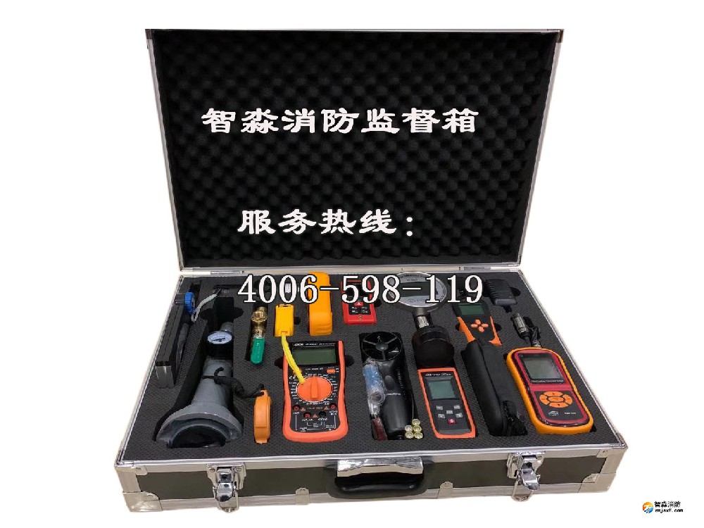 永康市建設(shè)工程質(zhì)量安全管理站采購消防檢測(cè)設(shè)備配置清單