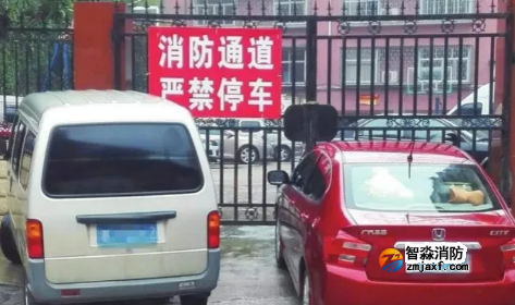 針對消防通道暢通方案