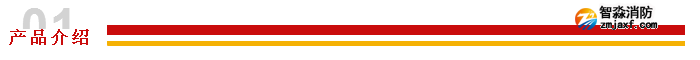 海康消防熱成像感溫火災(zāi)探測器新品發(fā)布