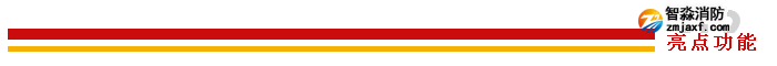 海康消防熱成像感溫火災(zāi)探測器新品發(fā)布