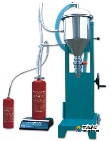 干粉滅火器灌裝設備維護保養介紹
