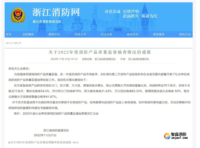 1669612574162486.png image.png