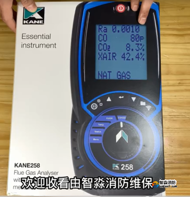 英國凱恩煙氣分析儀操作使用視頻—消防安全評估設備