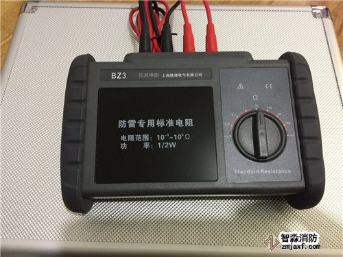 BZ3+標準電阻