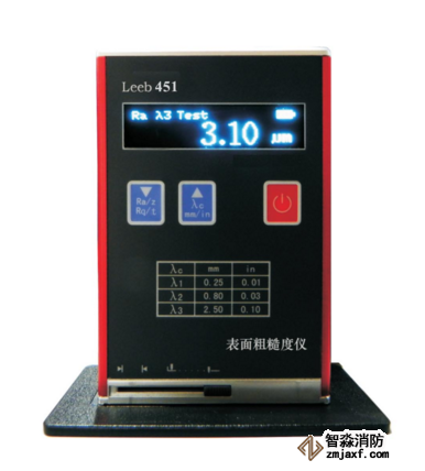 表面粗糙度檢測儀