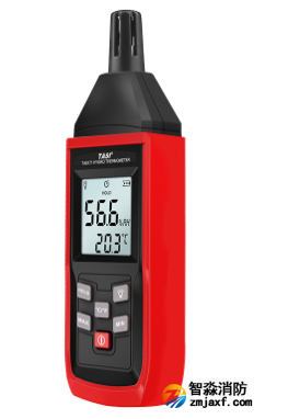 智淼TA8170手持式溫濕度計(jì)