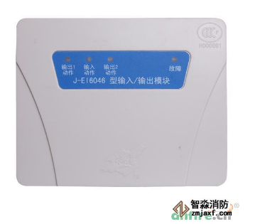 火災自動報警系統中的多線模塊