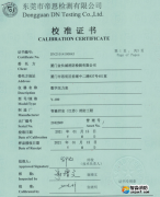 數字壓力表校準報告