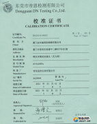 噴水末端試水接頭（壓力表）校準報告