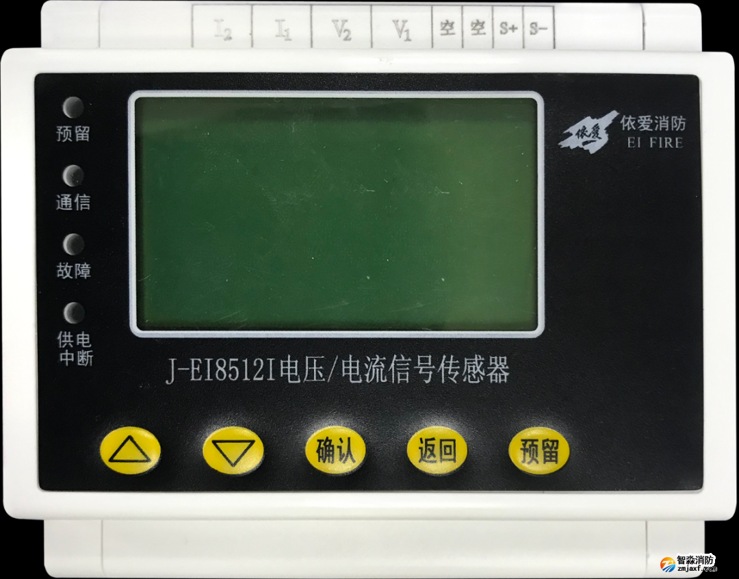 J-EI8512I電壓電流信號傳感器1.png 圖片