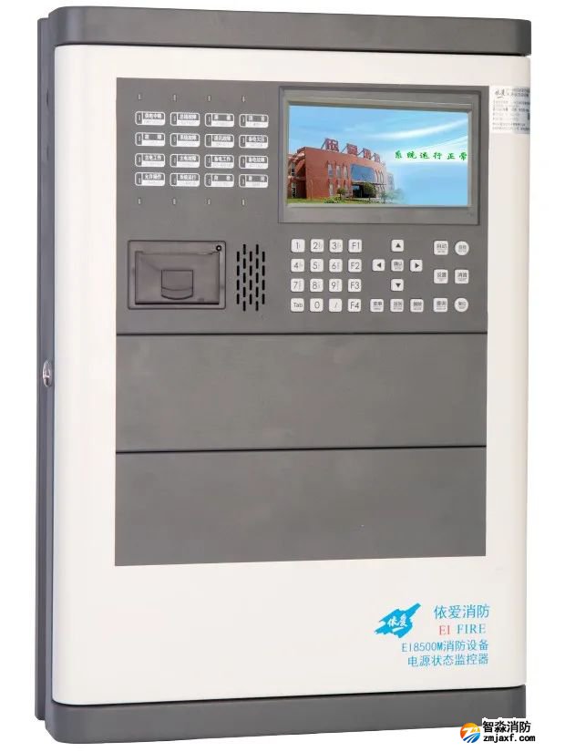 EI8500M消防設備電源狀態監控器2.jpg 圖片